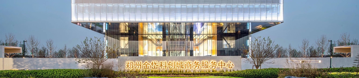 鄭地·金岱智慧產業園