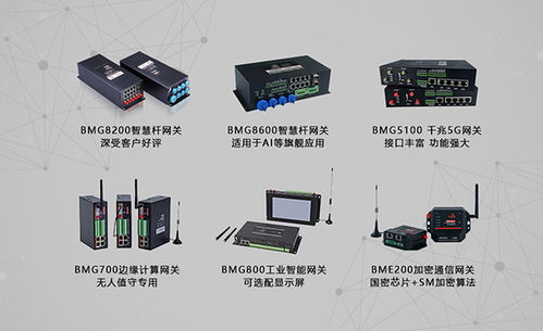 佰馬科技榮獲物聯網高新技術企業認定，以數據服務驅動行業創新