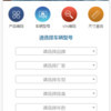 蘇州德博克汽車技術(shù)服務(wù) 數(shù)據(jù)驅(qū)動(dòng)，智領(lǐng)未來