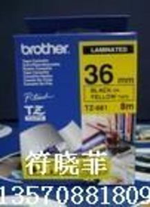 兄弟（Brother）國產(chǎn)色帶 P-TS221及相關標簽紙 價格、廠家與圖片全解析