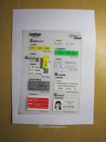 Brother/兄弟TZ-161標(biāo)簽機(jī)色帶 專業(yè)打印解決方案與選購(gòu)指南