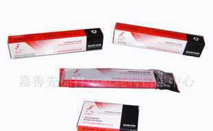 稅務(wù)專用中胤虹遠(yuǎn)CPD-KP770防偽稅控色帶 | 數(shù)碼電腦領(lǐng)域 — 世界工廠網(wǎng)電商產(chǎn)品信息檢索庫深度評(píng)測(cè)
